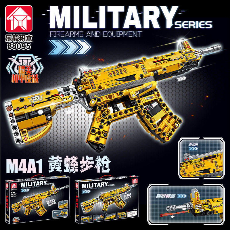 乐毅积木M4A1黄蜂步枪可发射