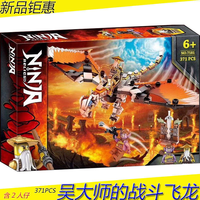 益智积木玩具组装益智玩具