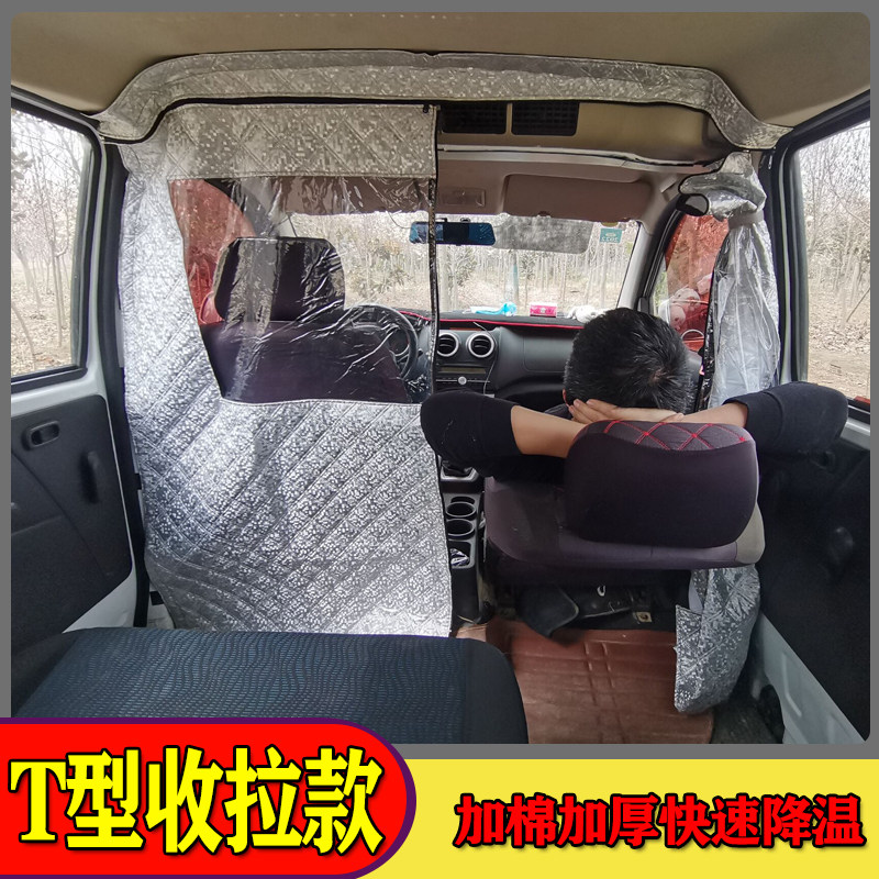 加棉加厚防尘隔热T型拉链可收拉