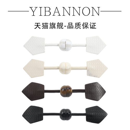 依伴侬纽扣皮扣金属对扣
