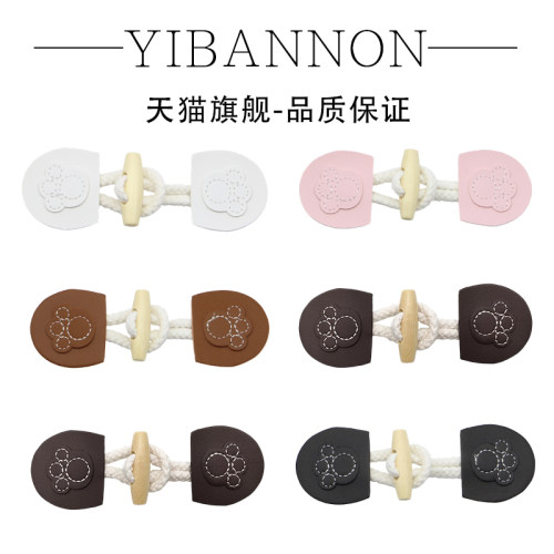 依伴侬中号皮扣儿童成人大衣扣