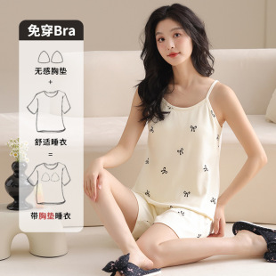 甜美可爱带胸垫可外穿家居服套装 睡衣女夏纯棉新款 小清新吊带短裤