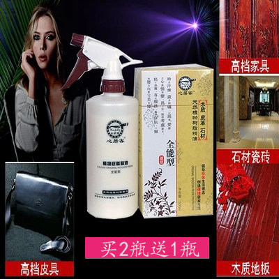 Heart guest Versatile solid wood floor essential oil reunite with woodiness essential oil Floor wax Leatherwear Stone nursing Refined oilin the Care cleaners/Sanitary napkins/Paper/Aromatherapy , Furniture/Leather care products , Furniture Cleaning/Care agent  category - from Buy2taobao.com to provide professional Taobao agent buy service
