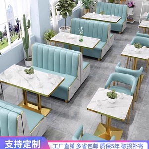 休闲奶茶店汉堡火锅店酒吧咖啡厅卡座沙发西餐厅桌椅组合定制商用