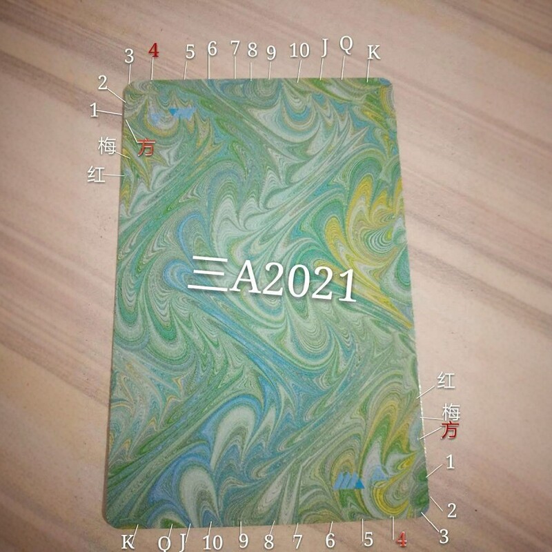 三A2021温馨魔术扑克背面认识别牌白点版魔术表演纸牌送图解教学
