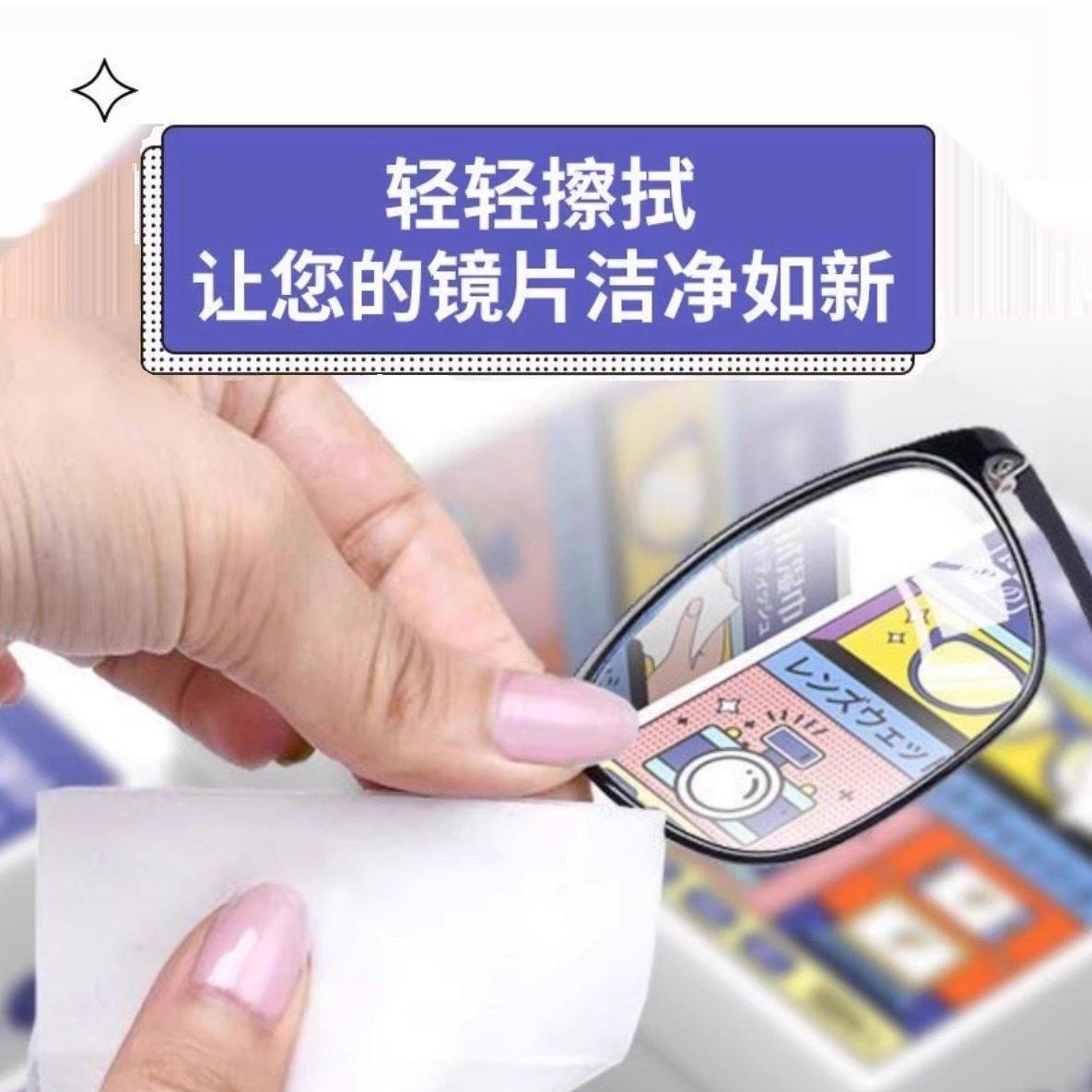 防雾眼镜清洁湿巾镜片屏幕专用一次性纸巾持久防雾不伤镜片擦镜纸,ZIPPO/瑞士军刀/眼镜,眼镜防雾剂/湿巾,淘宝优惠券,粉丝福利购,淘宝优惠卷