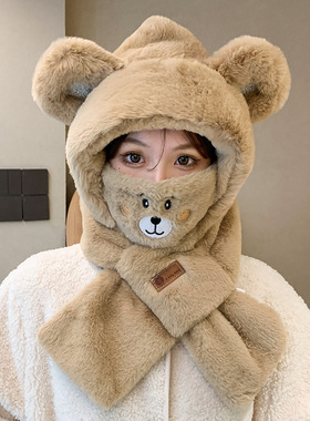 冬天小熊护耳朵帽子围巾一体女秋冬季百搭可爱连帽毛绒保暖韩版潮