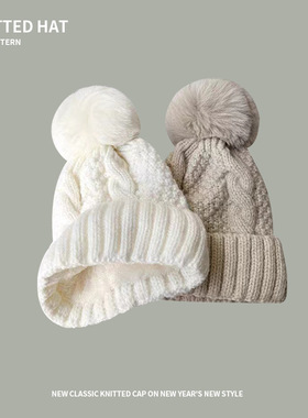 加绒毛线帽女秋冬加厚保暖麻花粗线针织帽百搭显脸小毛球套头帽