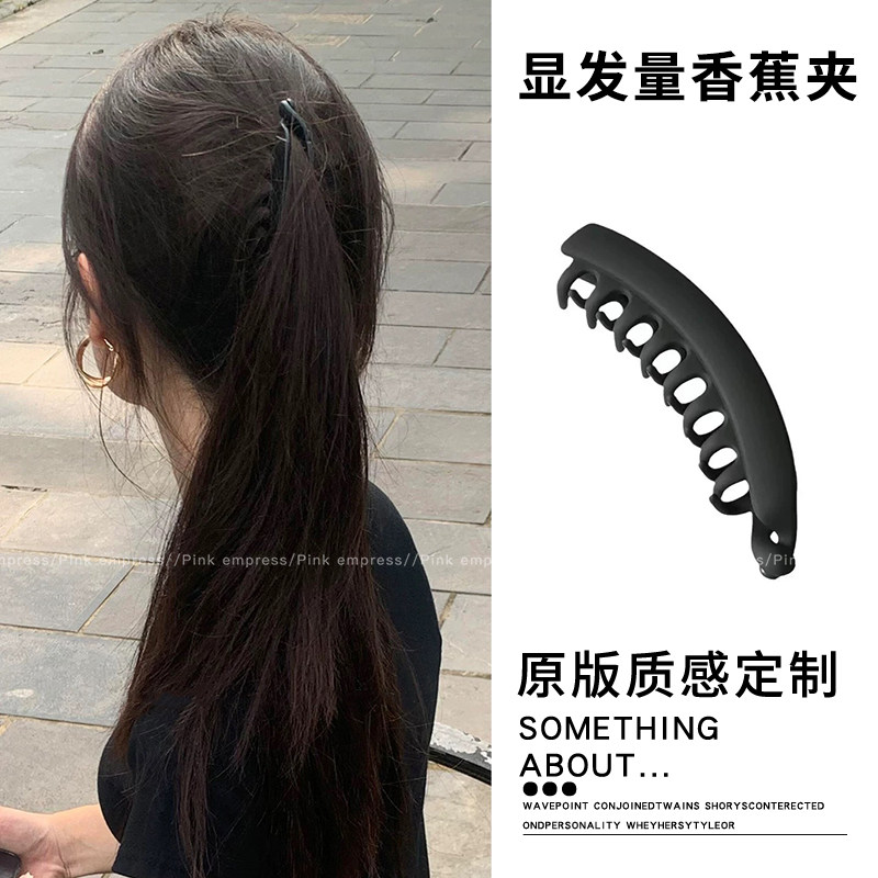 大号发量多香蕉夹发夹女2025新款高马尾神器后脑勺固定抓夹子竖夹