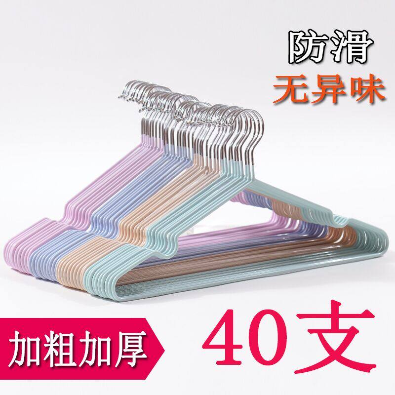 北欧绿纳米浸塑防滑衣架