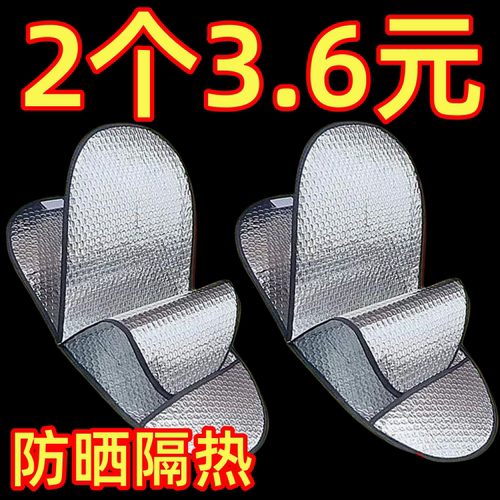 电动车防晒坐垫夏季隔热防烫电瓶座垫套防水通用摩托车隔热垫坐垫