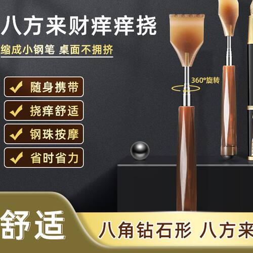 痒痒挠伸缩不求人老头乐挠痒耙子高端年轻人背部后背抓背挠