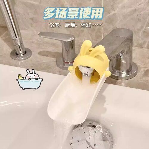 水龙头延伸器硅胶加长防溅神器