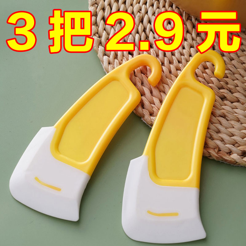 日式去污刮刀锅底清洁刮板洗锅碗碟不粘锅家用刮片油污铲子残渣