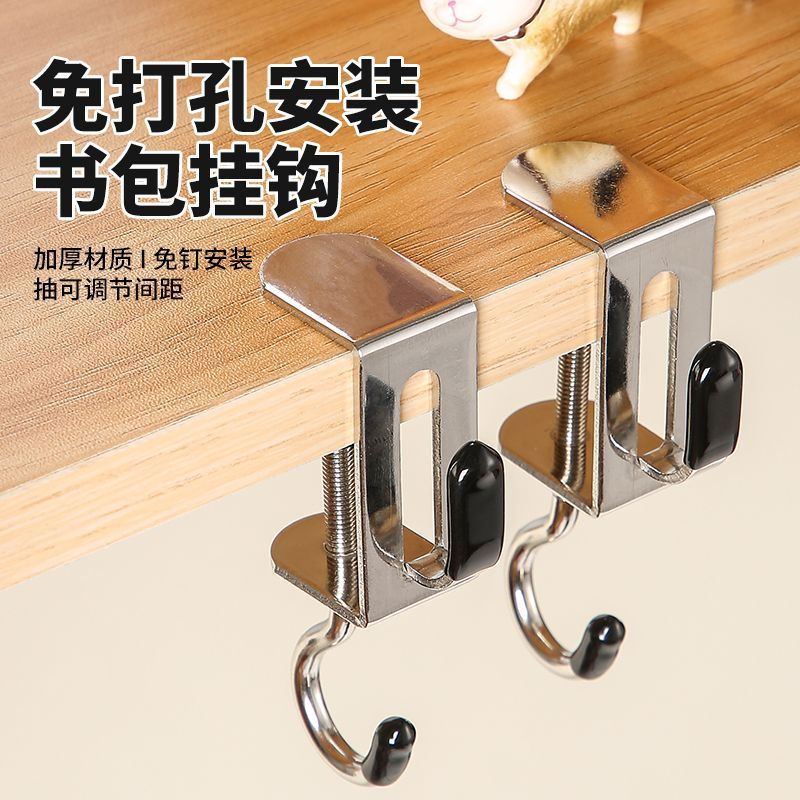 多功能双钩款书包挂钩可调节学生便携课桌侧边可拆卸挂书包钩好物