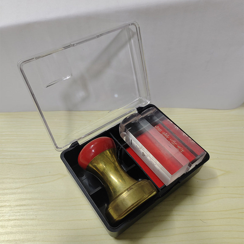 印章盒自带印台印泥公章盒子组合财务证明用品