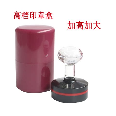 光敏印章盒单个公司便携式高档