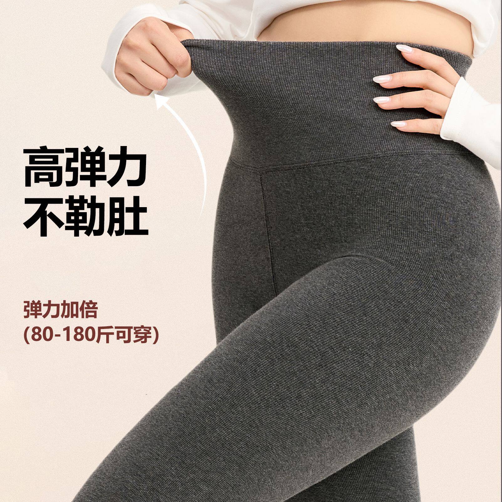 大码加绒保暖打底裤30