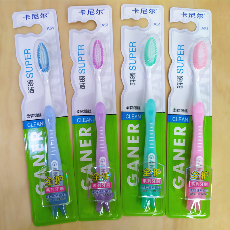 卡尼尔全护系列软胶防滑柄进口柔软密洁同芯细丝软毛牙刷牙膏包邮