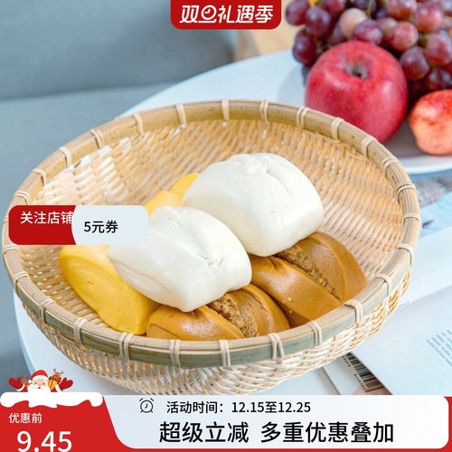 馒头筐竹编簸箕粉宅特惠组合