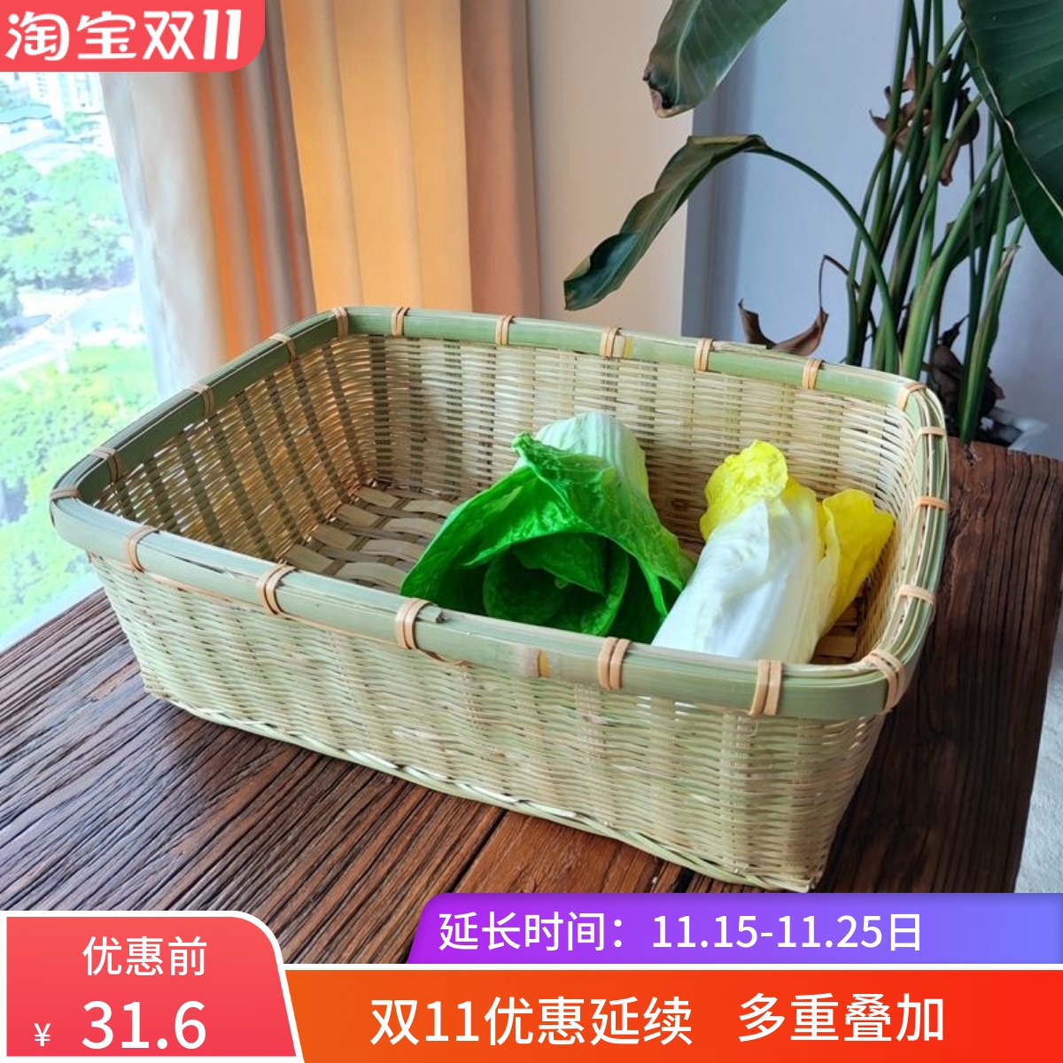 长方形竹筐宠物篮厨房