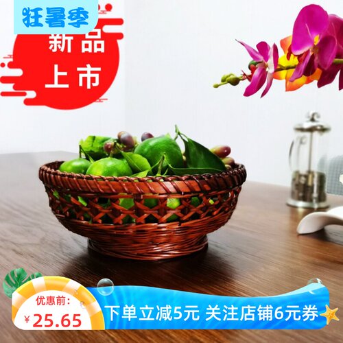 粉宅竹编复古竹篮带底座