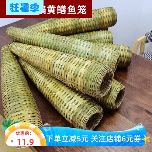 粉宅竹编黄鳝诱捕笼手工编织