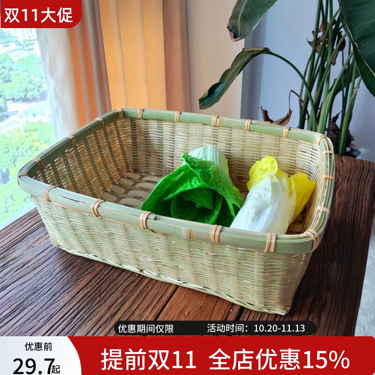 竹编长方形竹筐宠物篮厨房收纳篮子竹制品家用展示果蔬篮超市手编
