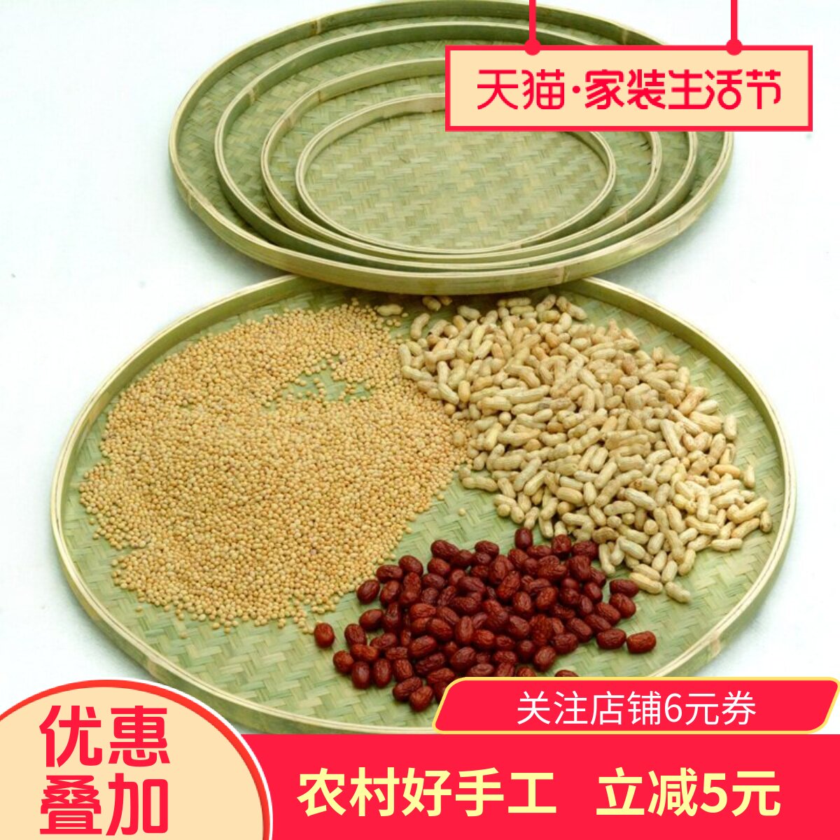 竹编簸箕平底圆形竹簸箕大号晾晒干货手工编织无孔竹筛子头层竹皮