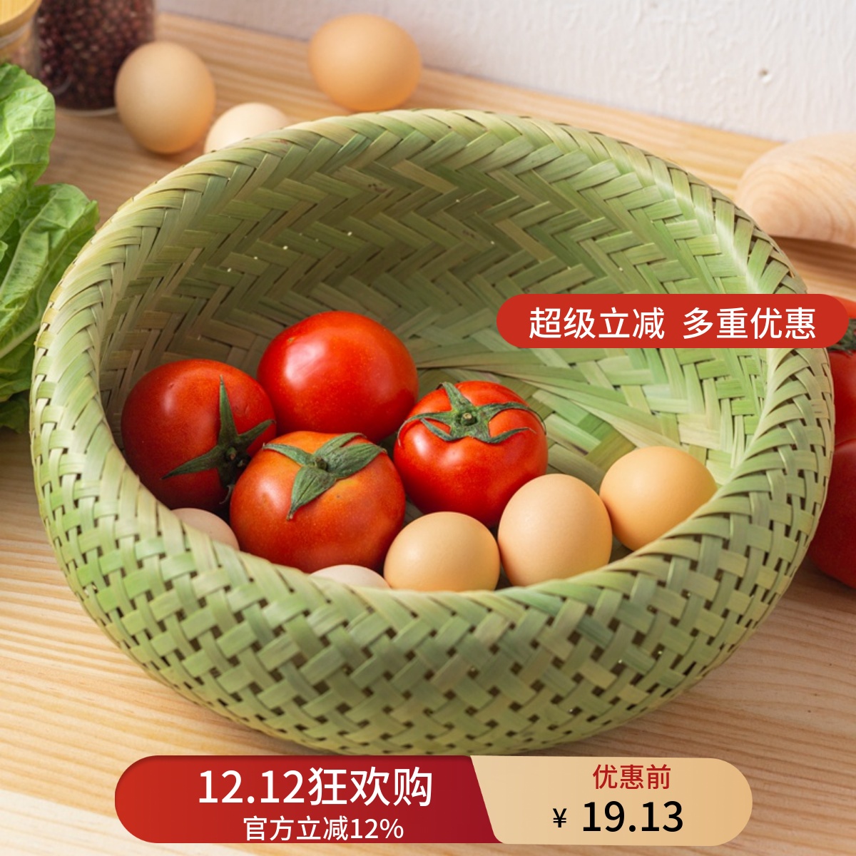 粉宅手编零食篮家用竹制品竹篮