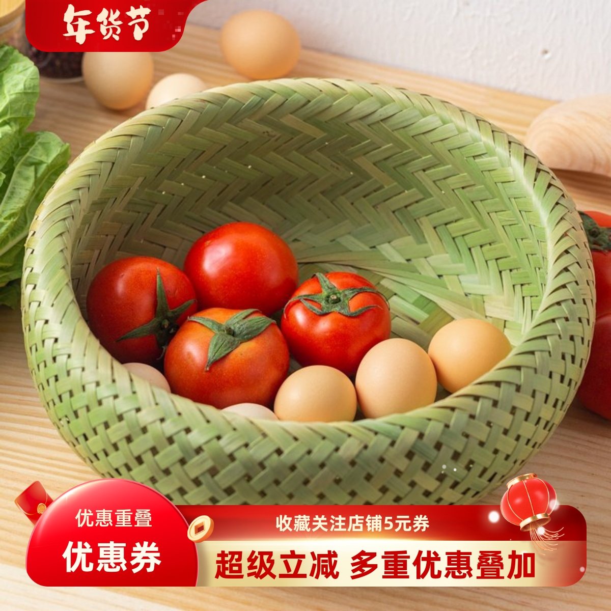 竹篮手编零食篮茶几收纳篮桌面鸡蛋篮竹编水果篮家用竹制品厨房,特色手工艺,竹编/竹雕,淘宝优惠券,粉丝福利购,淘宝优惠卷