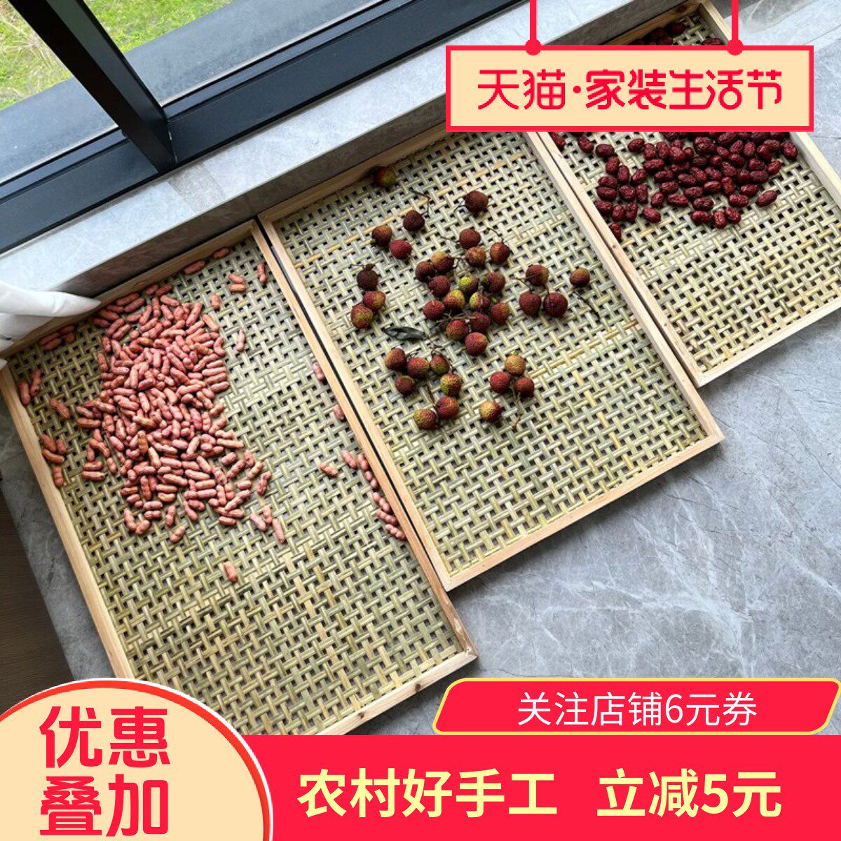 长方形簸箕竹编筐晾晒家用竹制品烘烤托盘竹筐竹筛子传统饺子盘