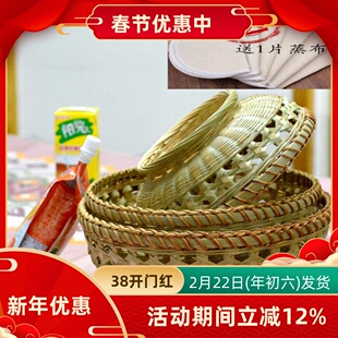 竹编水果篮藤口带底座手编糕点收纳篮果盘家用竹篮广西洗菜沥水筐