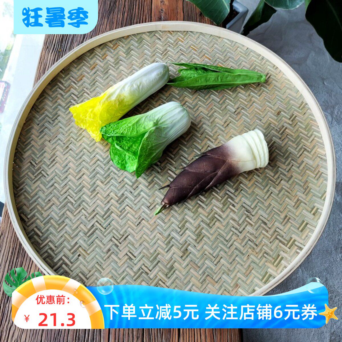 头层竹青皮簸箕手工编织结实耐用