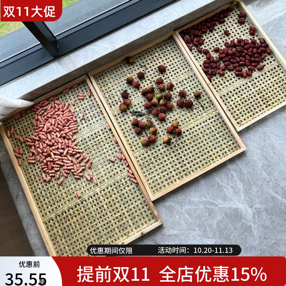 长方形簸箕竹编筐晾晒家用竹制品烘烤托盘竹筐竹筛子传统饺子盘