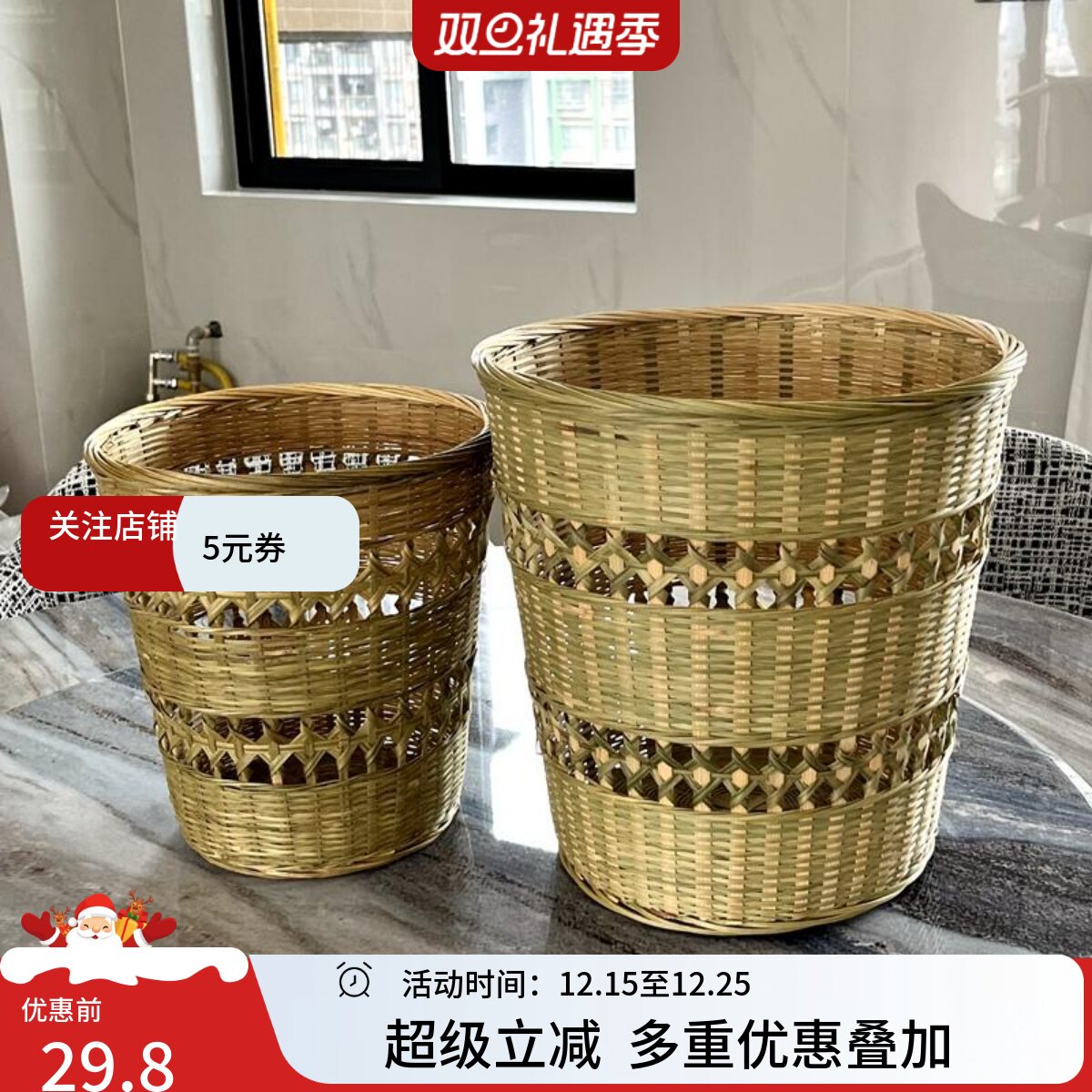 竹编垃圾筒圆形家用竹筐室内废纸桶厨房收纳篮子竹制品手工编织篮