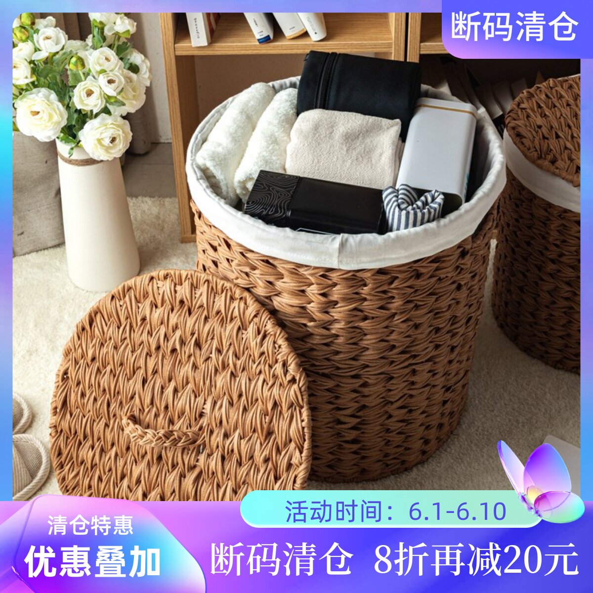 轻奢风欧式藤编脏衣篮带盖子布衬手编衣物收纳筐高端仿水仙草编筐