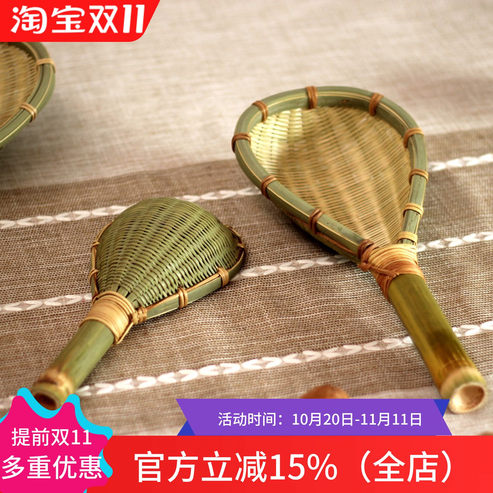 竹编漏勺厨房家用捞面条捞勺