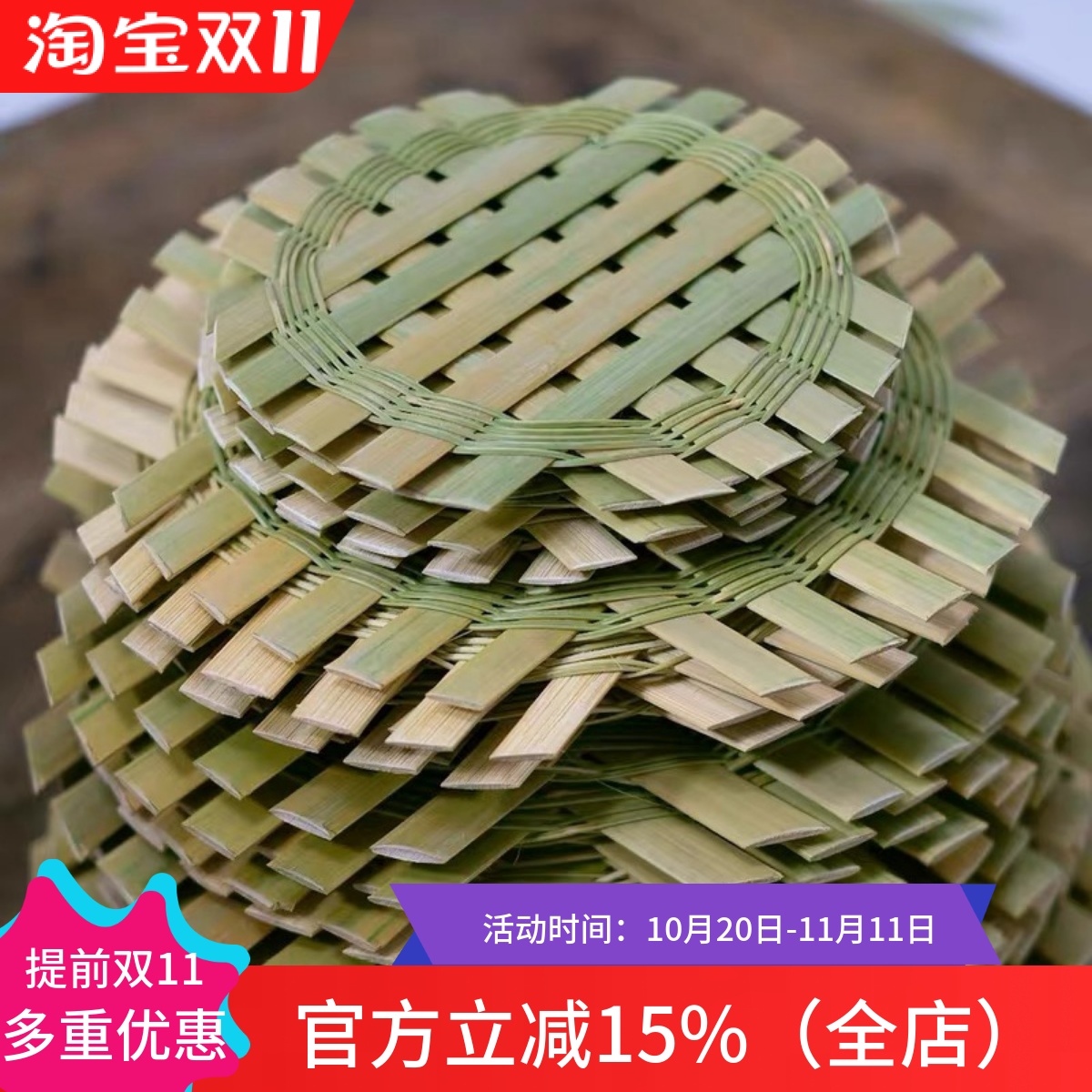 竹蒸架传统手工编织隔水架