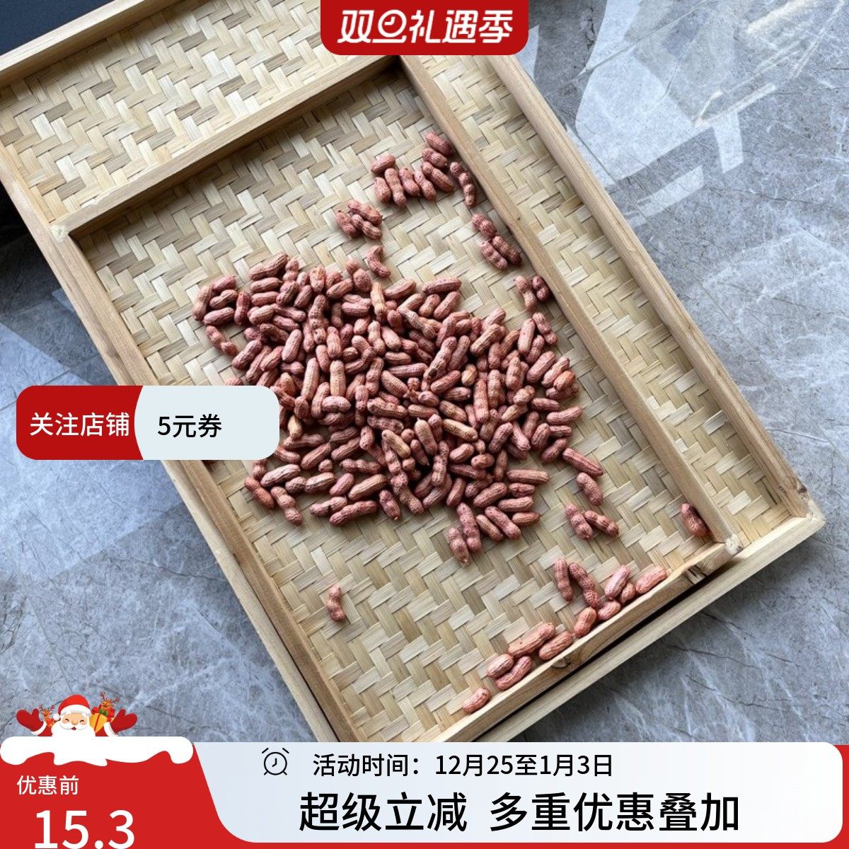 长方形竹黄簸箕竹白竹筐家用竹制品晾晒东西烘烤托盘手编饺子盘 - 封面