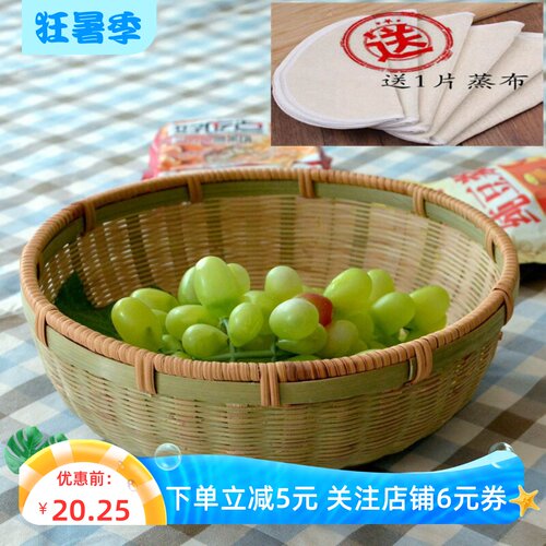 天然手工编篮子粉宅竹编首单立减