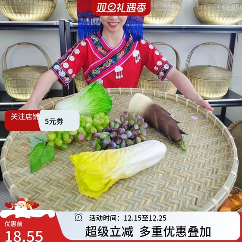 竹簸箕家用晾晒圆簸箕无孔竹筛子