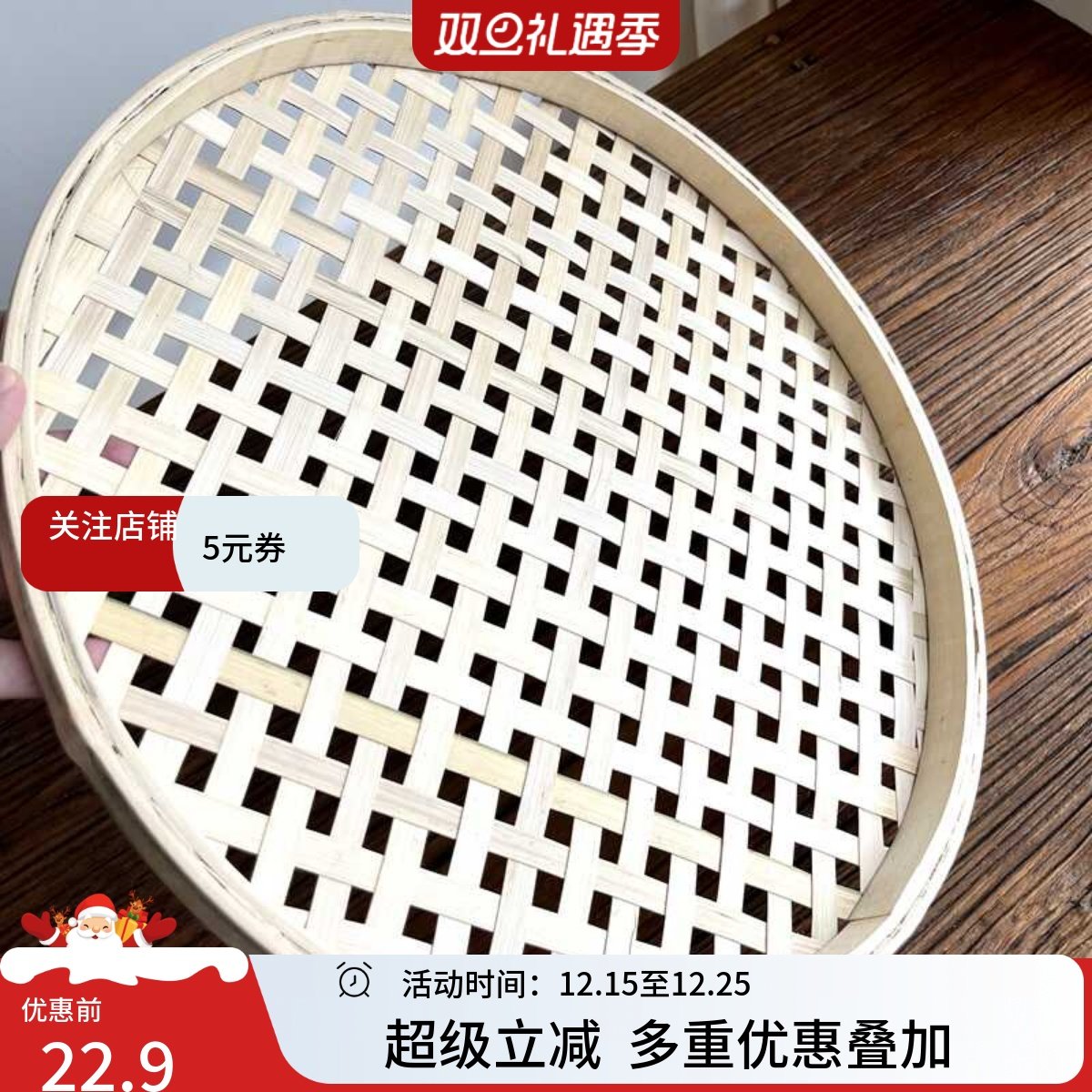 大孔竹筛子手工竹编粉宅实惠耐用