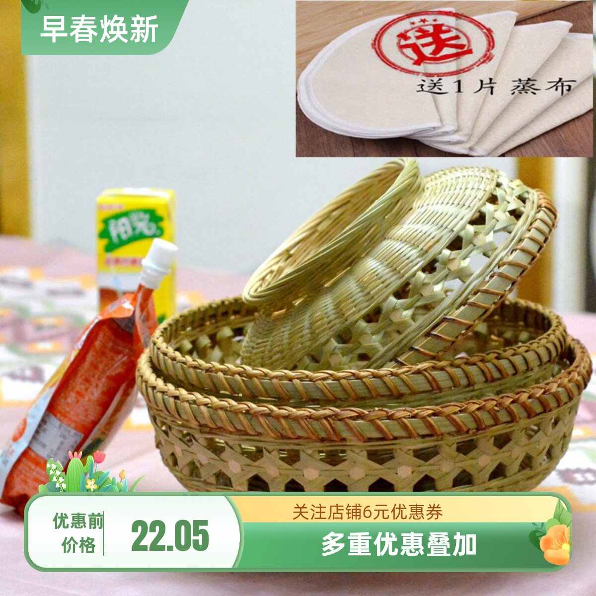 竹编水果篮藤口带底座手编糕点收纳篮果盘家用竹篮广西洗菜沥水筐