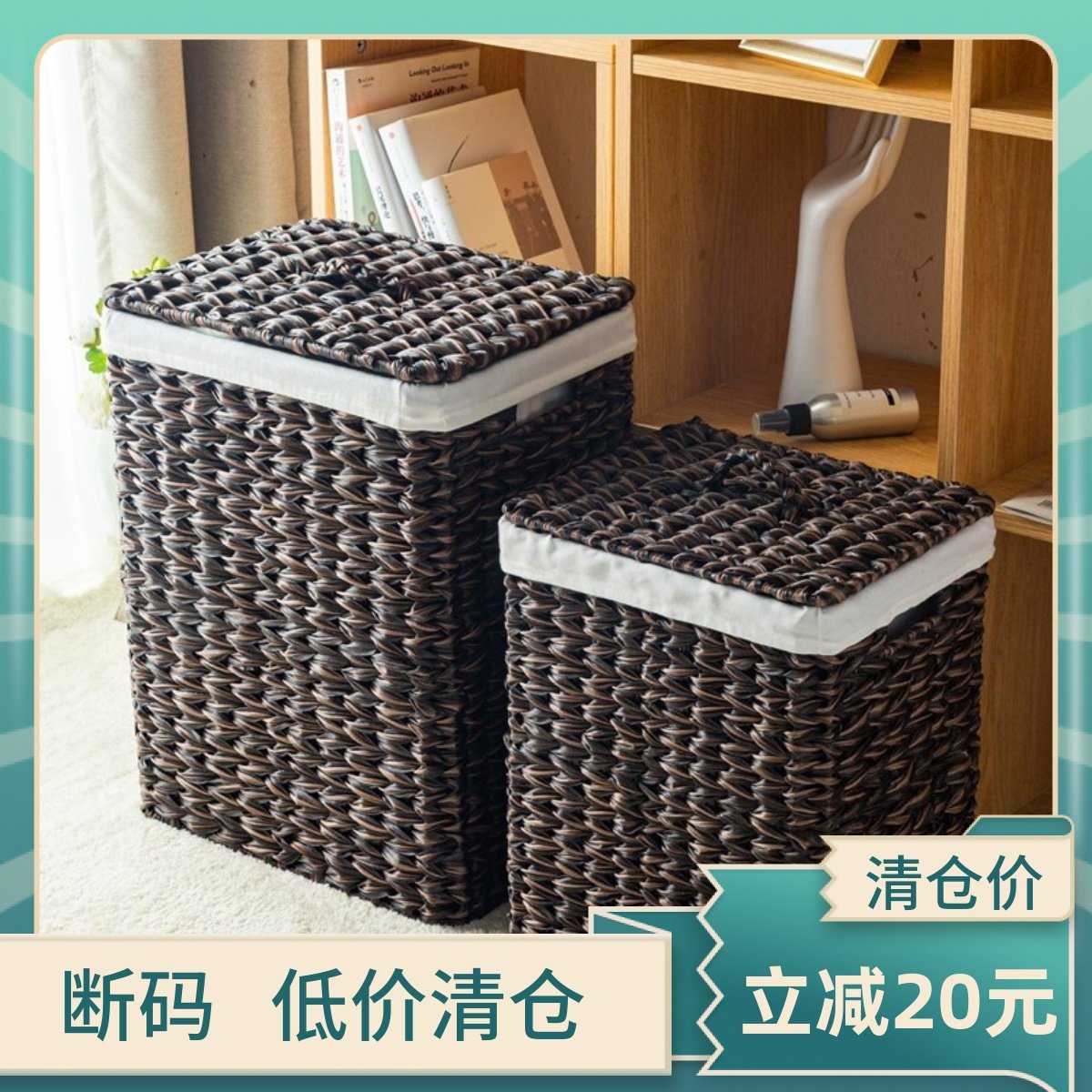 轻奢风欧式藤编脏衣篮带盖布衬长方形洗衣篓高端时尚咖啡棕手编筐