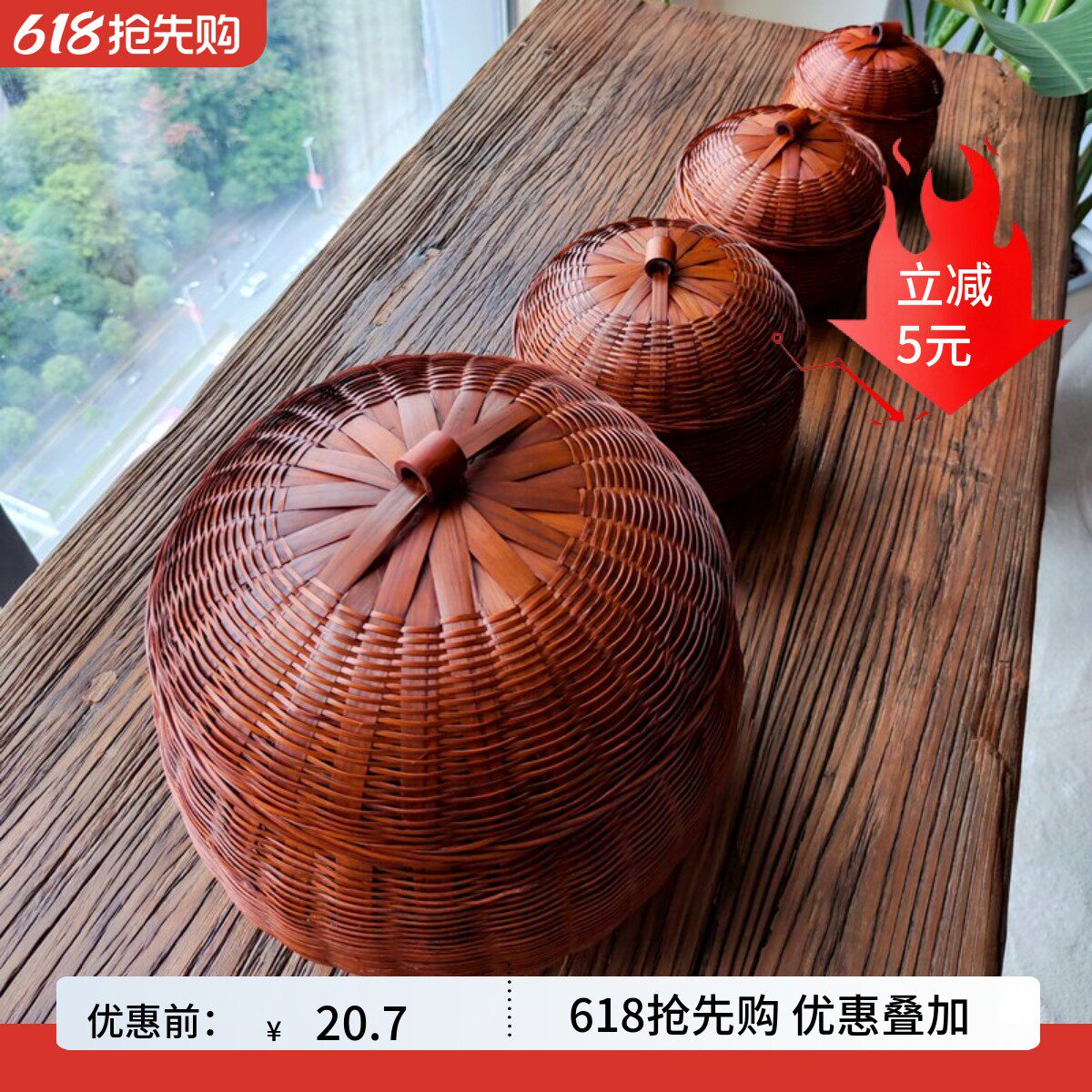 复古竹编南瓜篮带盖子手工编织竹篮竹制品小物件收纳筐拍摄道具