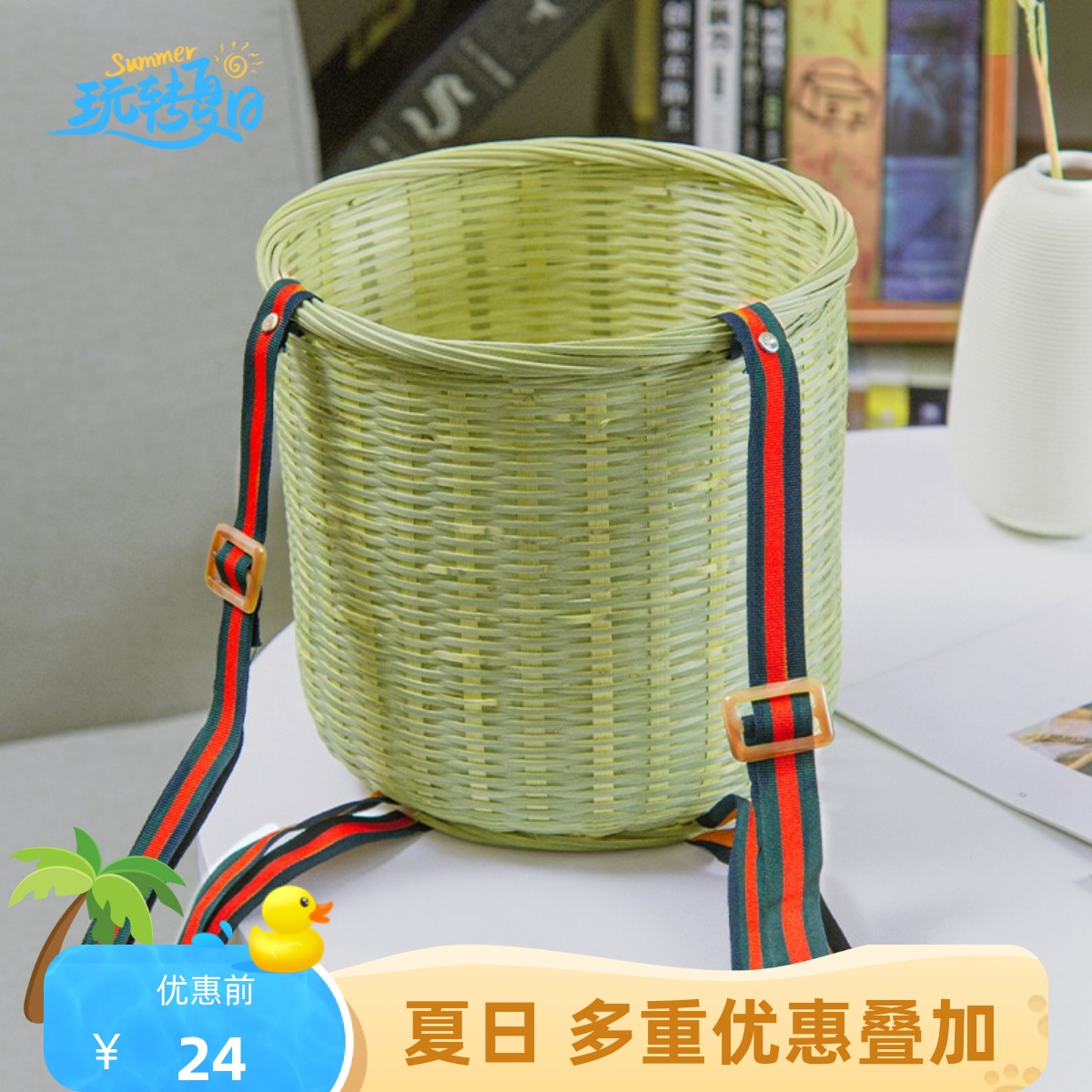 粉宅竹筐有背帶背簍首單立減