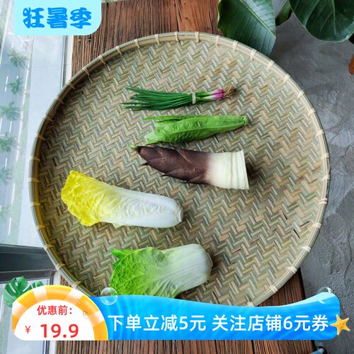 加厚头层竹皮簸箕藤锁边竹筛子无孔竹编制品竹匾晒干货家用晾晒筐 - 封面