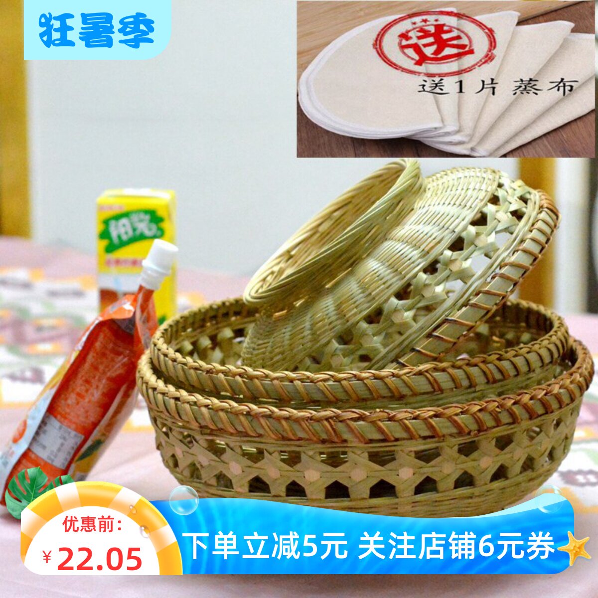 手编带底座篮子粉宅竹篮首单立减