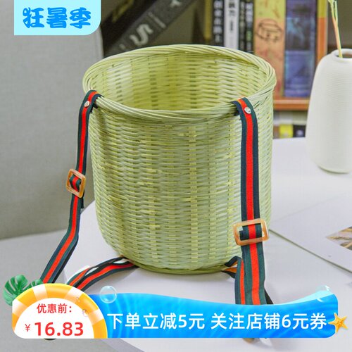 粉宅竹筐有背带背篓首单立减